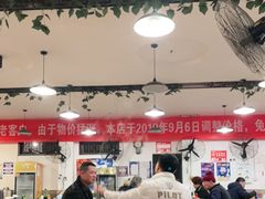 大堂-中和远东火锅兔(老店)