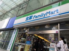 -全家便利店(梅园路店)
