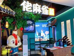 -佬麻雀·剁椒鱼头(京基KK One店)