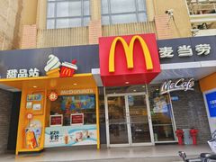 -麦当劳(春风店)