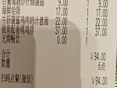 -萨莉亚(百信广场店)