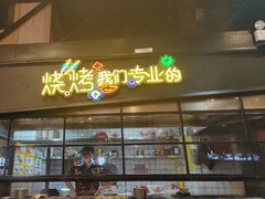 -嘎嘎鸭脑壳(驷马桥店)