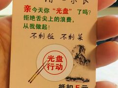 -清心素食自助餐厅(夫子庙店)