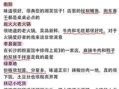 -长沙火车站(地铁站)