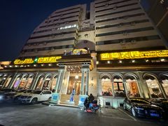 -巴依老爷新疆美食(工体旗舰店)