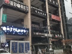 门面-木子烘焙(时代天街店)