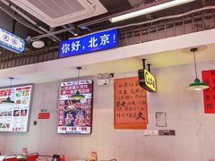 -川正旺江湖菜(三元桥店)