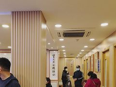 -上海广德中医门诊部
