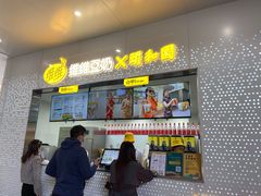 门面-维维豆奶(金鹰新街口店)