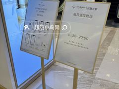 -港汇恒隆广场