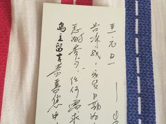 -喜洋洋蟹庄(阳澄湖店)