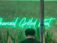 -范儿·嫂子烤肉·精致炭火烤肉(长治路店)