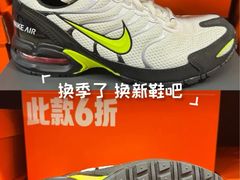 -长沙友阿奥特莱斯