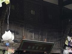 -祖传苏油糕