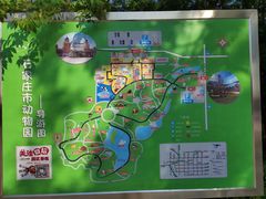 -石家庄市动物园