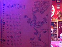星座鸡尾酒-星宿秘码(鼓浪屿老店)