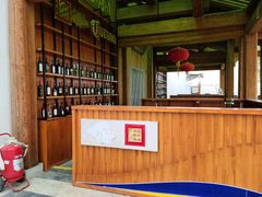 -那家山城(顺义店)