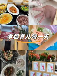 -大美母婴月子中心(馨乐庭店)