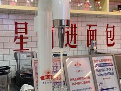-红星前进面包牛奶公司(五道口购物中心店)