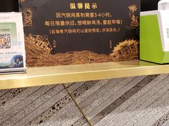 -云海肴·汽锅鸡·云南菜(苏州中心店)