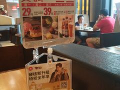 -必胜客(瑞虹店)