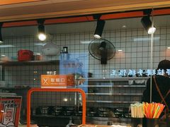 -超享乐剁椒面(合生汇店)