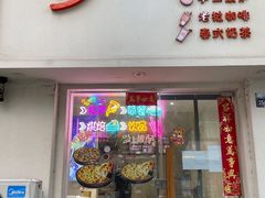 门面-大力披萨(健康路店)