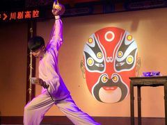 -盖碗儿梨园·变脸吐火·川剧(天府广场店)