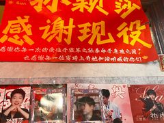 -玉桥餐厅(天坛店)