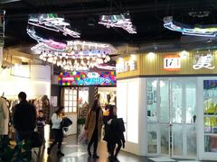 -泰州时尚莱迪购物广场(坡子街商业步行街店)