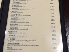 菜单-建国328 本帮小馆·面馆