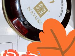 -奈雪的茶(花城汇中区PRO店)
