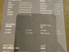 菜单-喜茶(上海正大广场店)