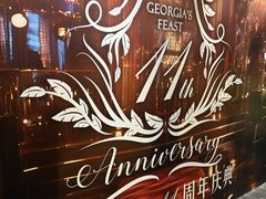 -格鲁·秀色Georgia’s Feast