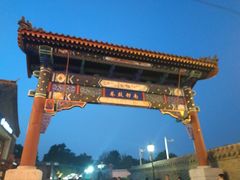 门面-南锣鼓巷
