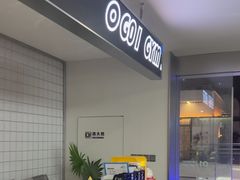 -OG01·24h私教铁馆(中鼎316店)