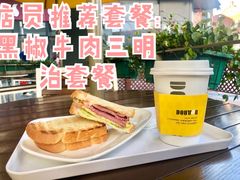 -DOUTOR德咖伦(吴江路店)