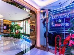 -遇见时尚足浴·SPA(五路口万达店)