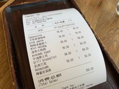 账单-BOR Eatery(安福路店)
