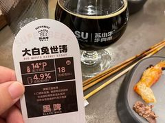 -苏小牛·牛肉串(国贸店)