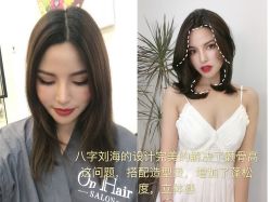 -OnHair Salon