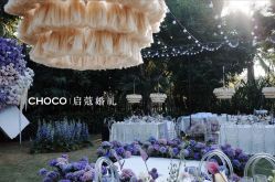 -CHOCO-启蔻婚礼(三亚公司)