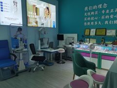 -三叶眼镜城(八佰伴店)