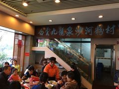 -沙河粉村·国家非遗传承(云台店)