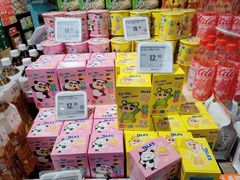 -blt精品超市(北京银座店)