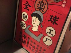 -LELECHA乐乐茶(美罗城店)