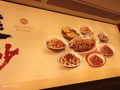 -八碗湘长沙市井菜(坡子街店)