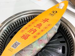 -有鱼吃·纸包烤鱼(曲江创意谷店)