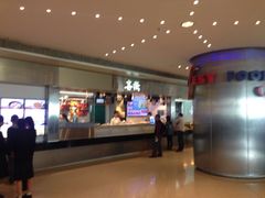 -喜悦轩酒家(德福广场店)