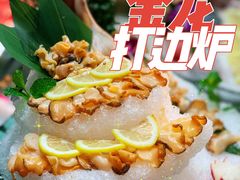 -金龙·打边炉(南京西路店)